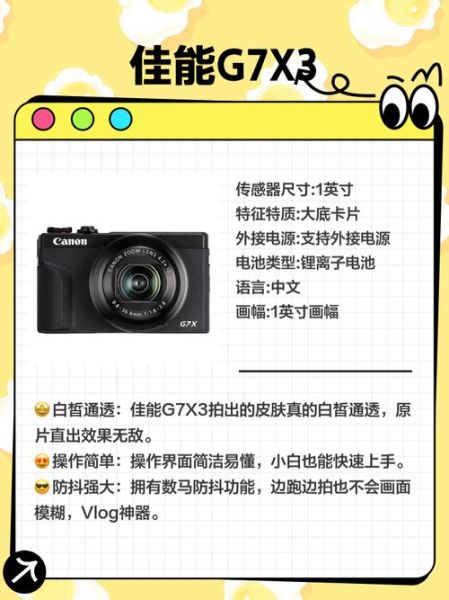 镜头不防抖怎么办_如何拍清晰-第2张图片-星辰妙记 镜头不防抖怎么办_如何拍清晰-第2张图片-星辰妙记