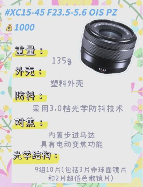 富士大画幅镜头推荐_富士大画幅镜头怎么选-第2张图片-星辰妙记 富士大画幅镜头推荐_富士大画幅镜头怎么选-第2张图片-星辰妙记