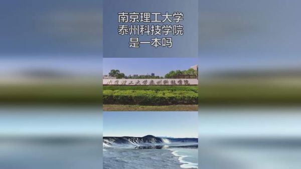 南京理工大学泰州科技学院教务在线怎么登录_教务系统密码忘了怎么办-第3张图片-星辰妙记 南京理工大学泰州科技学院教务在线怎么登录_教务系统密码忘了怎么办-第3张图片-星辰妙记