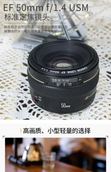 50mm_1.4镜头适合拍什么_如何拍出虚化-第3张图片-星辰妙记