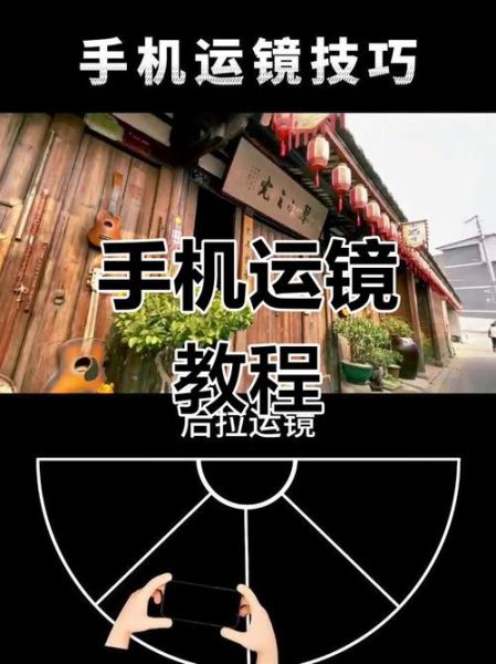 镜头转镜技巧_如何拍好转场-第2张图片-星辰妙记 镜头转镜技巧_如何拍好转场-第2张图片-星辰妙记