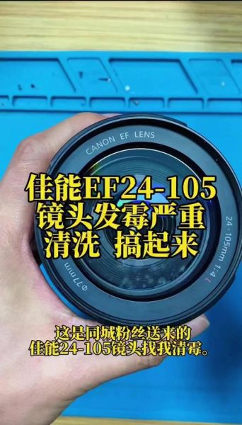 单反镜头脏了怎么办_如何正确清洁单反镜头-第2张图片-星辰妙记 单反镜头脏了怎么办_如何正确清洁单反镜头-第2张图片-星辰妙记