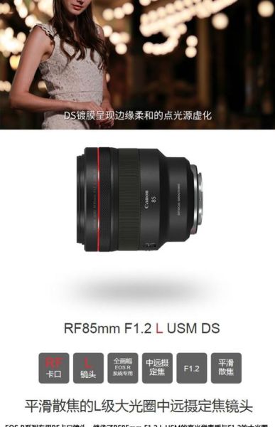 佳能85定焦镜头多少钱_值得入手吗-第3张图片-星辰妙记 佳能85定焦镜头多少钱_值得入手吗-第3张图片-星辰妙记