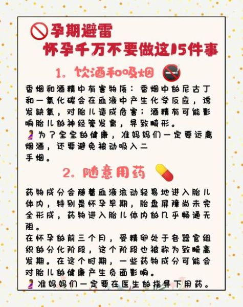 孕妇可以吃醋吗_孕期吃醋的注意事项-第1张图片-星辰妙记 孕妇可以吃醋吗_孕期吃醋的注意事项-第1张图片-星辰妙记