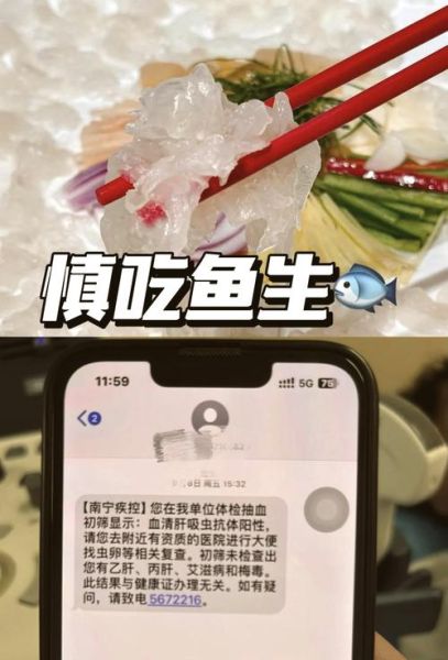 孕妇吃了鱼生怎么办_会不会感染寄生虫-第1张图片-星辰妙记 孕妇吃了鱼生怎么办_会不会感染寄生虫-第1张图片-星辰妙记