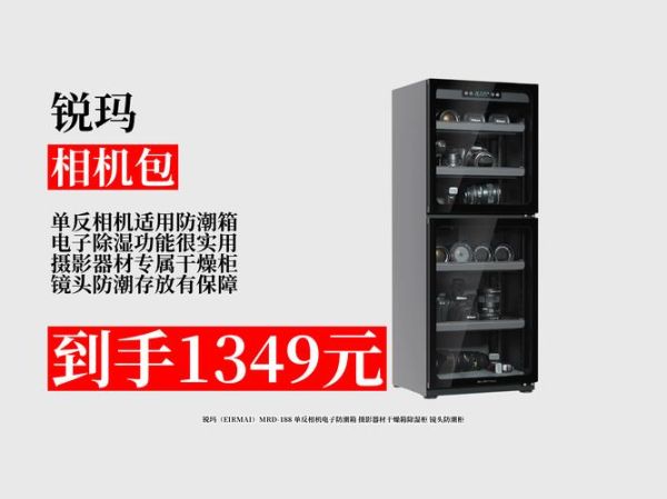 单反镜头怎么存放_镜头防潮箱有必要吗-第3张图片-星辰妙记 单反镜头怎么存放_镜头防潮箱有必要吗-第3张图片-星辰妙记