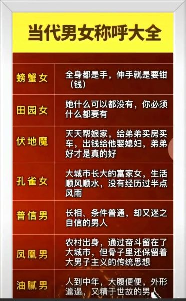 孕妇梦见螃蟹是什么意思_孕妇梦见螃蟹生男生女-第2张图片-星辰妙记