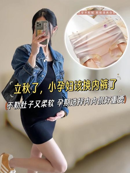 孕妇肚子凉凉的正常吗_怀孕肚子发凉怎么办-第3张图片-星辰妙记 孕妇肚子凉凉的正常吗_怀孕肚子发凉怎么办-第3张图片-星辰妙记