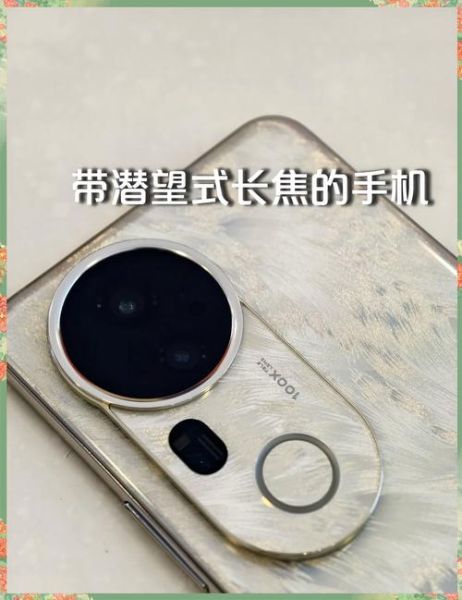 最薄的镜头有多薄_最薄的镜头适合什么手机-第2张图片-星辰妙记 最薄的镜头有多薄_最薄的镜头适合什么手机-第2张图片-星辰妙记