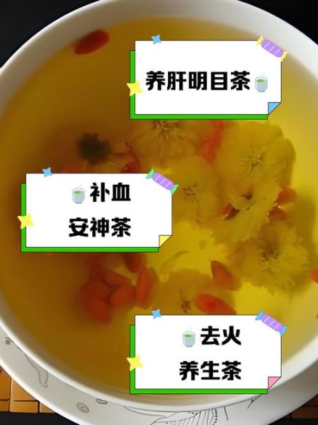 孕妇可以喝菊花枸杞吗_孕期菊花枸杞茶禁忌-第3张图片-星辰妙记