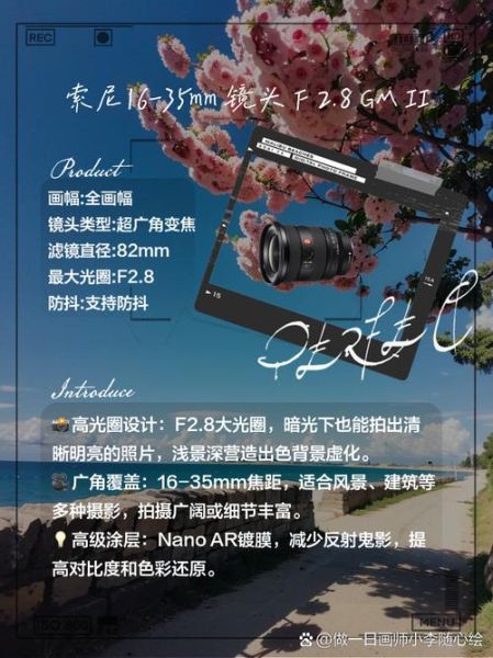 超广角镜头推荐_超广角镜头怎么选-第2张图片-星辰妙记