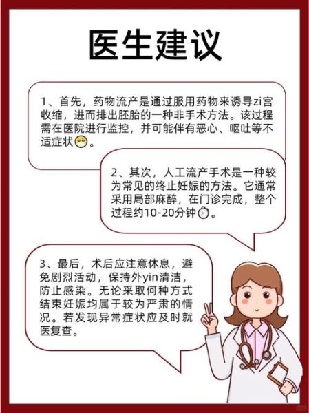 孕妇梦见自己流产是什么意思_如何缓解焦虑-第1张图片-星辰妙记