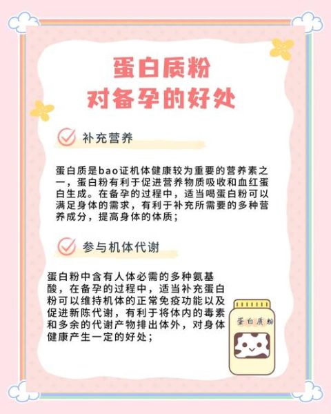 孕妇可以喝花粉吗_孕妇喝花粉对胎儿有影响吗-第3张图片-星辰妙记