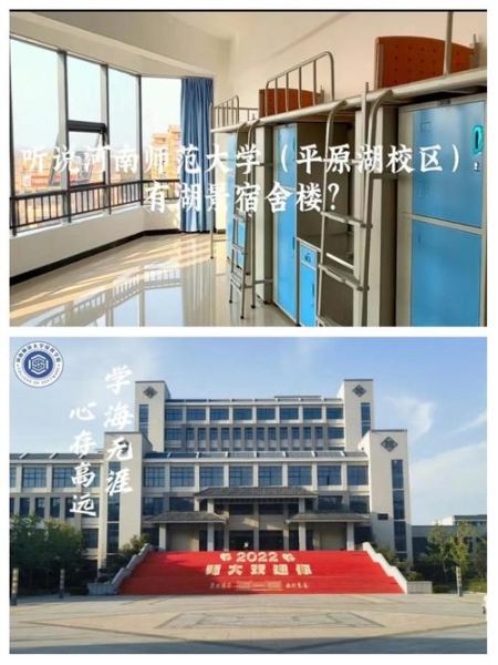 河南大学软件学院怎么样_河南大学软件学院就业好吗-第1张图片-星辰妙记 河南大学软件学院怎么样_河南大学软件学院就业好吗-第1张图片-星辰妙记