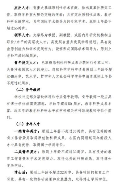 华南师范大学就业网怎么用_招聘信息在哪看-第1张图片-星辰妙记