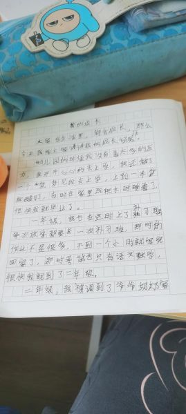 我的成长作文怎么写_成长作文500字如何打动老师-第3张图片-星辰妙记