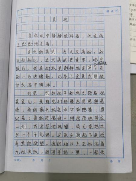 动脑筋作文怎么写_动脑筋作文素材哪里找-第3张图片-星辰妙记