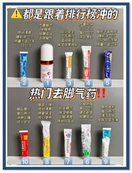 孕妇可以搽脚气药吗_孕妇脚气用什么药安全-第1张图片-星辰妙记