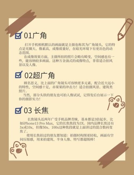 手机镜头暗角怎么消除_手机拍照暗角原因-第1张图片-星辰妙记