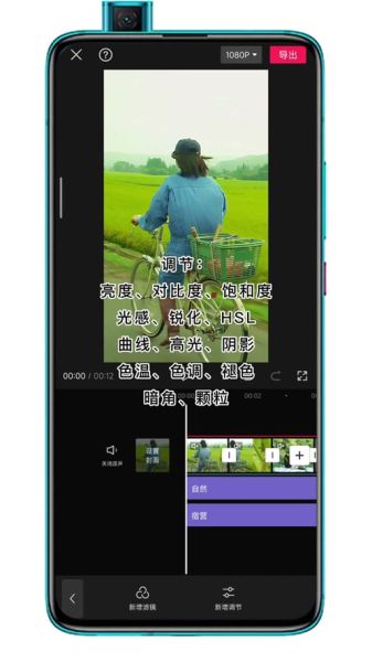 手机镜头暗角怎么消除_手机拍照暗角原因-第3张图片-星辰妙记