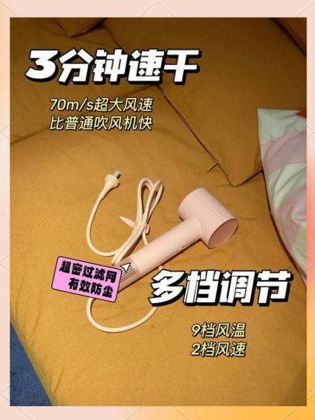 孕妇可以用吹风机吗_孕期吹风机使用注意事项-第1张图片-星辰妙记 孕妇可以用吹风机吗_孕期吹风机使用注意事项-第1张图片-星辰妙记