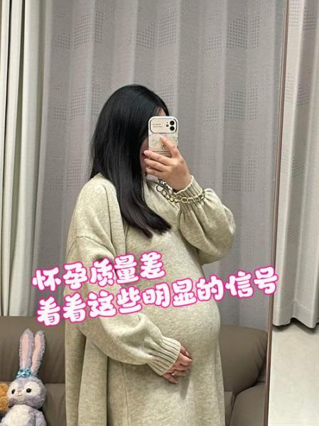 孕妇肚子歪向一边正常吗_孕妇肚子歪是什么原因-第3张图片-星辰妙记