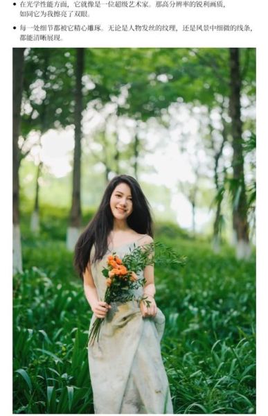 风光人像镜头怎么选_风光人像镜头推荐-第3张图片-星辰妙记