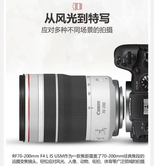 佳能小小白镜头多少钱_佳能70-200f4值得买吗-第1张图片-星辰妙记 佳能小小白镜头多少钱_佳能70-200f4值得买吗-第1张图片-星辰妙记