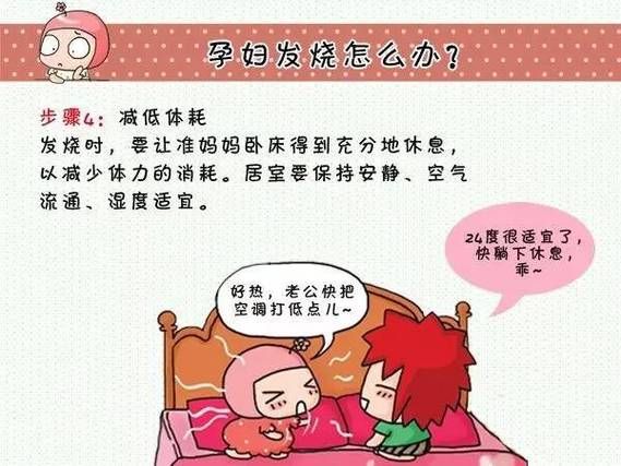 孕妇PORn是什么_对胎儿有影响吗-第1张图片-星辰妙记