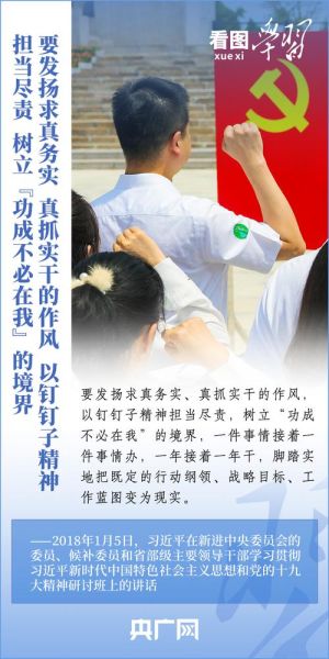 什么是钉子精神_如何培养钉子精神-第1张图片-星辰妙记 什么是钉子精神_如何培养钉子精神-第1张图片-星辰妙记