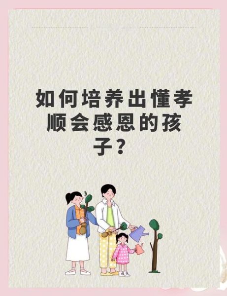 为什么要尊重长辈_如何尊重长辈-第1张图片-星辰妙记