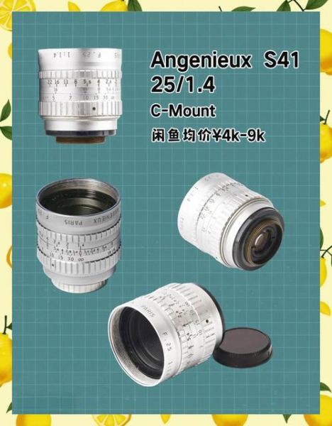 安琴镜头官网在哪买_安琴镜头官网价格是多少-第2张图片-星辰妙记