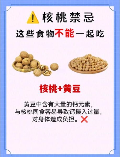 孕妇可以吃核桃吗_怀孕吃核桃的好处与禁忌-第1张图片-星辰妙记