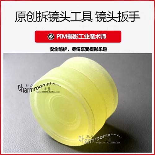 镜头怎么拆_拆镜头用什么工具-第3张图片-星辰妙记