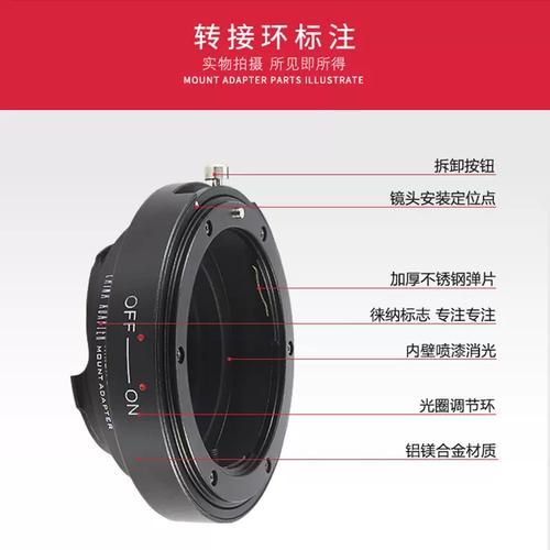 单反镜头焦环松动怎么办_如何正确旋转对焦环-第3张图片-星辰妙记