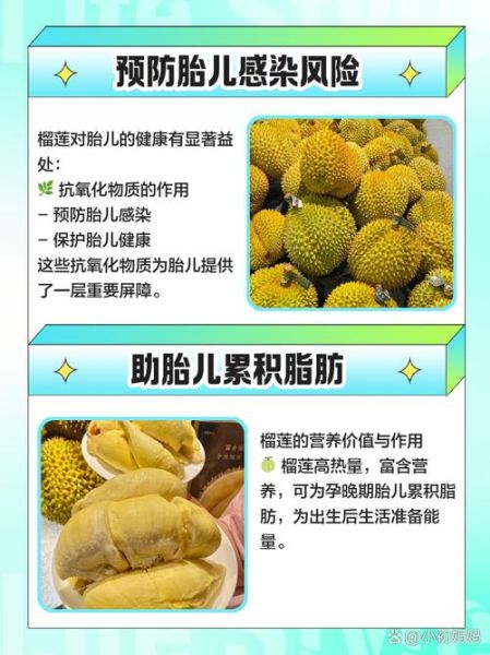 孕妇能吃石榴吗_怀孕吃石榴对胎儿好吗-第1张图片-星辰妙记