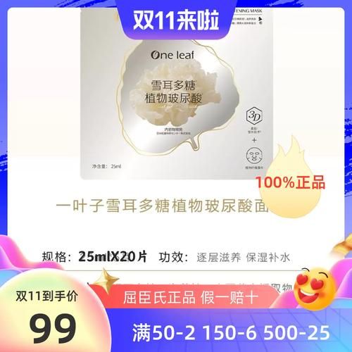 一叶子适合孕妇吗_孕妇用一叶子安全吗-第2张图片-星辰妙记