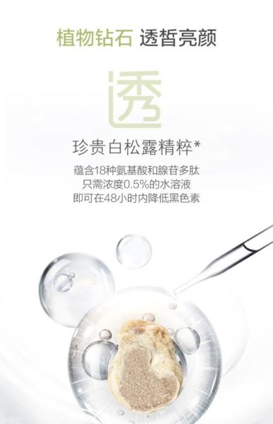 一叶子适合孕妇吗_孕妇用一叶子安全吗-第3张图片-星辰妙记