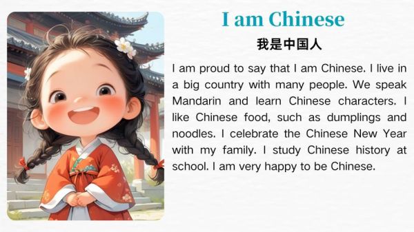 what_is_China_like_today_how_to_describe_China_in_English-第1张图片-星辰妙记