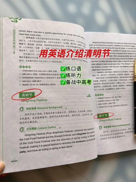 what_is_China_like_today_how_to_describe_China_in_English-第3张图片-星辰妙记