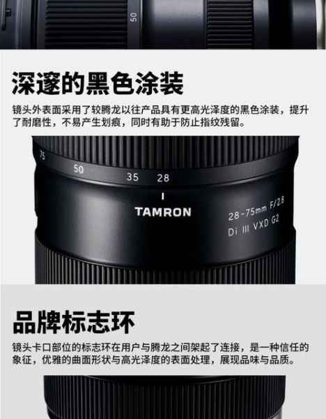 索尼FE 24-50mm F2.8 G值不值得买_和腾龙28-75 G2怎么选-第2张图片-星辰妙记 索尼FE 24-50mm F2.8 G值不值得买_和腾龙28-75 G2怎么选-第2张图片-星辰妙记