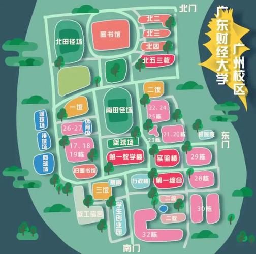 广东财经大学在哪里_广东财经大学有几个校区-第3张图片-星辰妙记 广东财经大学在哪里_广东财经大学有几个校区-第3张图片-星辰妙记