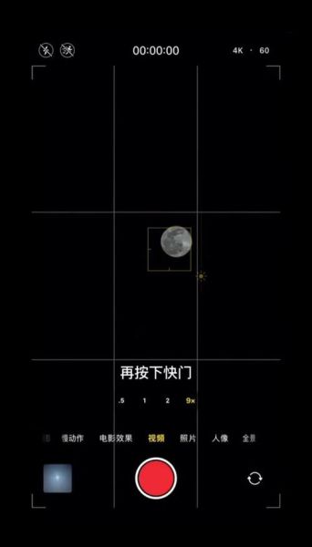 单反拍月亮用什么镜头_焦距怎么选-第3张图片-星辰妙记