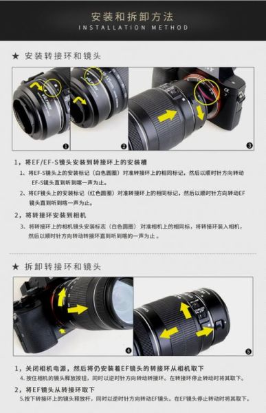 a7镜头转接环怎么用_a7转接佳能镜头画质会下降吗-第2张图片-星辰妙记 a7镜头转接环怎么用_a7转接佳能镜头画质会下降吗-第2张图片-星辰妙记