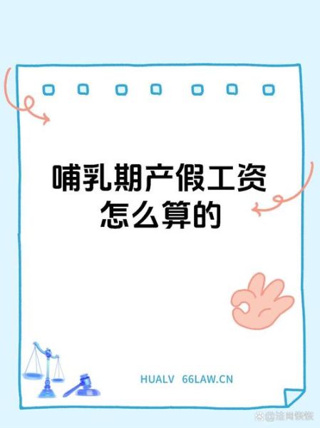 孕妇产检算请假吗_产检假怎么算工资-第1张图片-星辰妙记