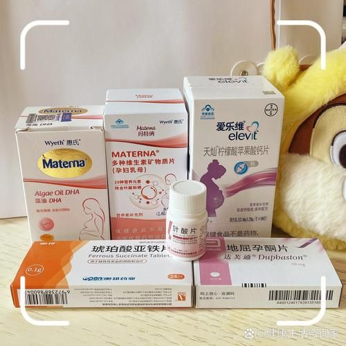 孕妇用药安全吗_孕期能吃什么药-第2张图片-星辰妙记