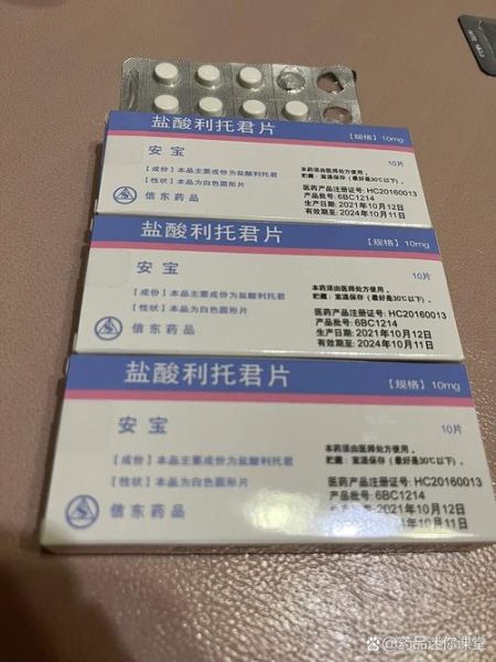 孕妇用药安全吗_孕期能吃什么药-第1张图片-星辰妙记