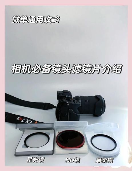 相机怎么装镜头_镜头安装步骤-第1张图片-星辰妙记 相机怎么装镜头_镜头安装步骤-第1张图片-星辰妙记