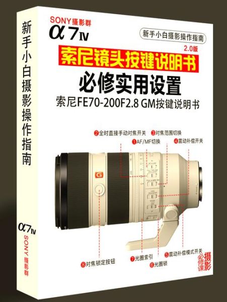 相机怎么装镜头_镜头安装步骤-第2张图片-星辰妙记 相机怎么装镜头_镜头安装步骤-第2张图片-星辰妙记