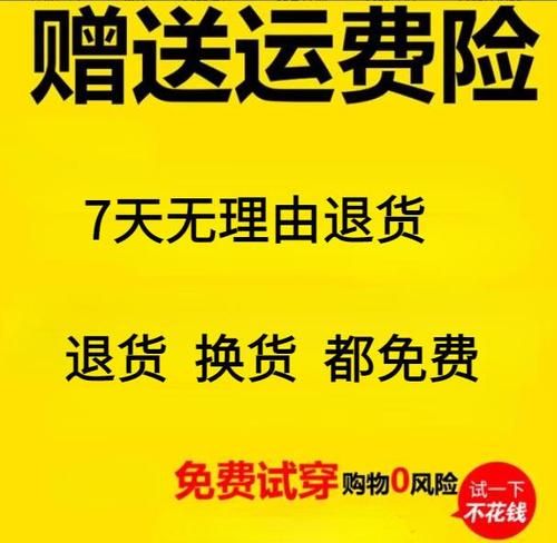 孕妇用穿防辐射衣服吗_防辐射服真的有用吗-第3张图片-星辰妙记